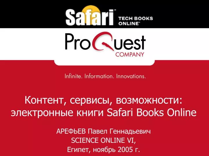 safari books online