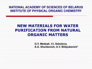 NEW MATERIALS FOR WATER PURIFICATION FROM NATURAL ORGANIC MATTERS