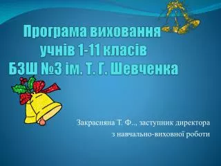 1 11 3