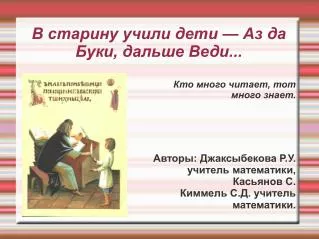 slide1