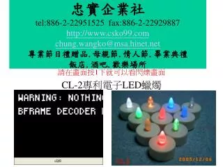 tel 886 2 22951525 fax 886 2 22929887 http www csko99 com chung wangko@msa hinet net