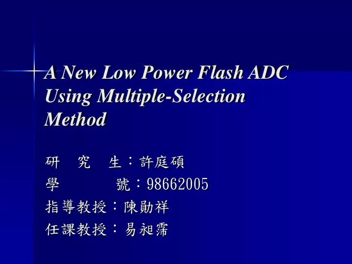 a new low power flash adc using multiple selection method