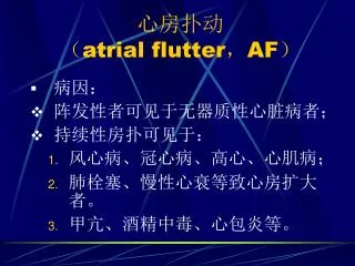 atrial flutter af