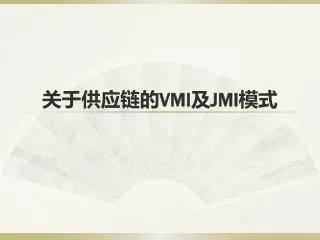 vmi jmi