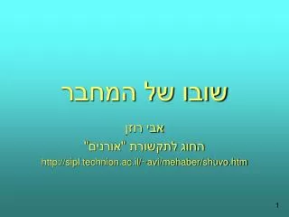 slide1