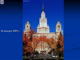 14 2009