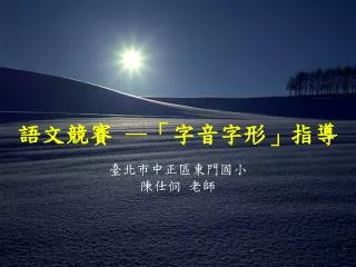 slide1