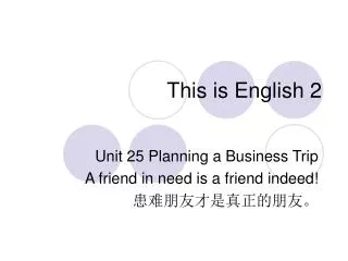 this is english 2