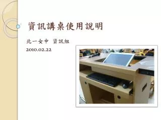 slide1