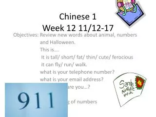 Chinese 1 Week 12 11/12-17