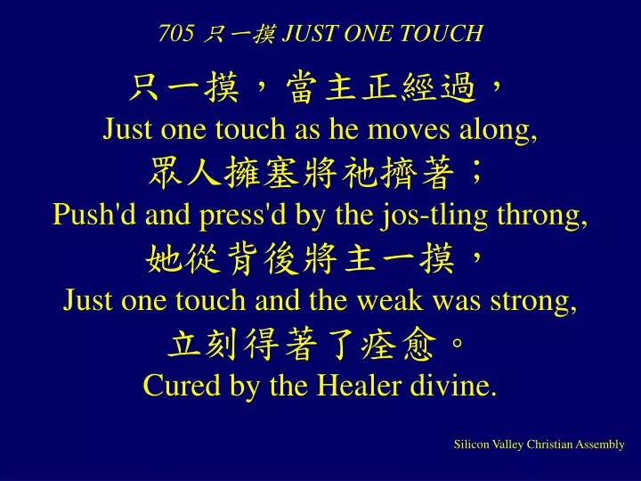705 just one touch