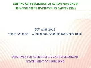 Meeting on finalization of action plan under BRINGING GREEN REVOLUTION IN EASTERN INDIA