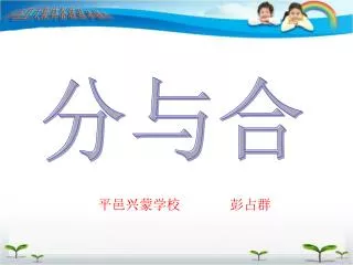 slide1