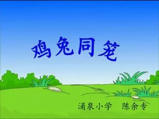 slide1