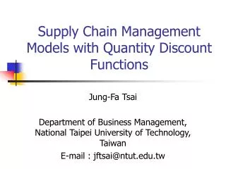Supply Chain Management Models with Quantity Discount Functions