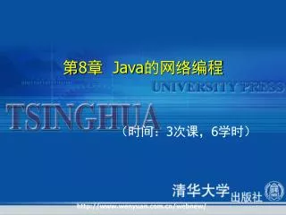 8 java