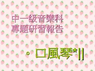 slide1