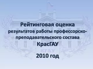 20 10