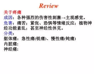 review