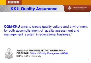 KKU Quality Assurance