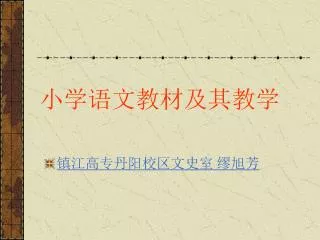 slide1