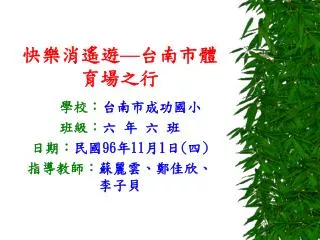 slide1