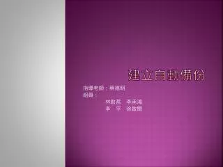 slide1