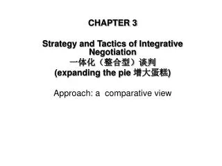 CHAPTER 3 Strategy and Tactics of Integrative Negotiation ?????????? (expanding the pie ???? )