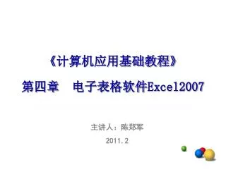 slide1