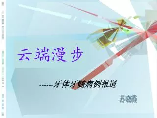 slide1