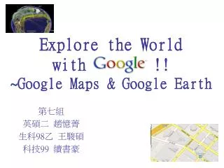 Explore the World with !! ~Google Maps &amp; Google Earth