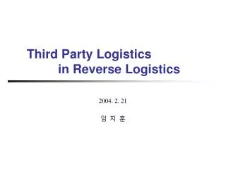 third party logistics in reverse logistics