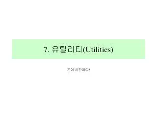 7 utilities