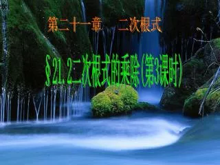 slide1