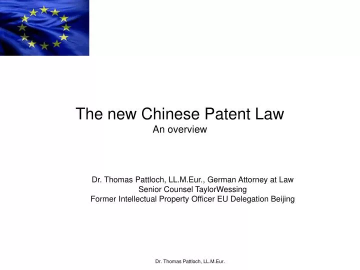 the new chinese patent law an overview