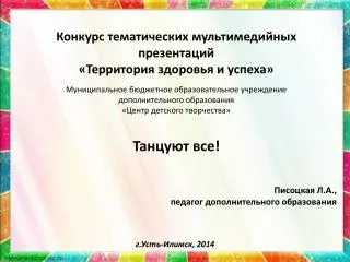 slide1