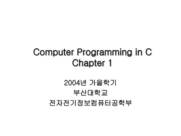 computer programming in c chapter 1