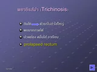 trichinosis