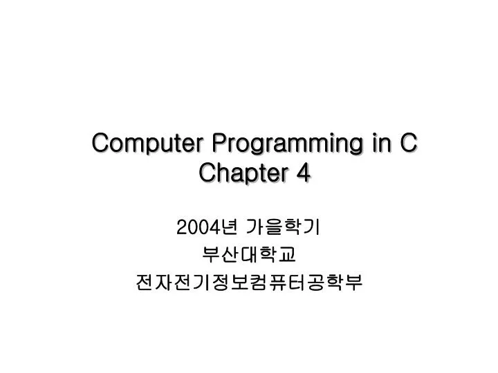 computer programming in c chapter 4