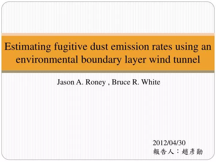 estimating fugitive dust emission rates using an environmental boundary layer wind tunnel