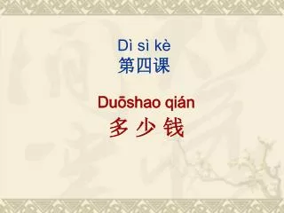 d s k