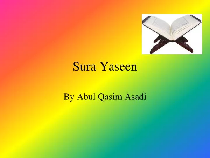 sura yaseen
