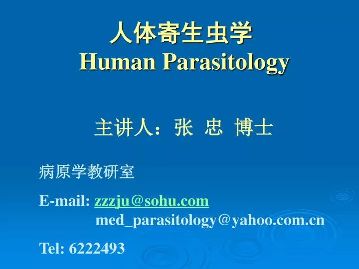 human parasitology