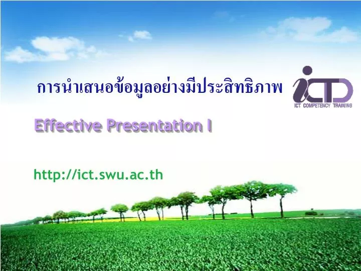 effective presentation i