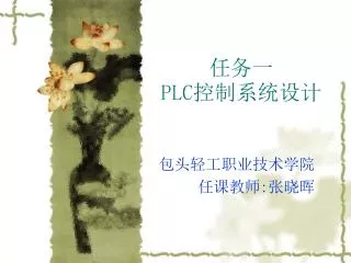 slide1