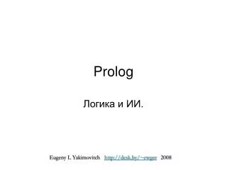 prolog