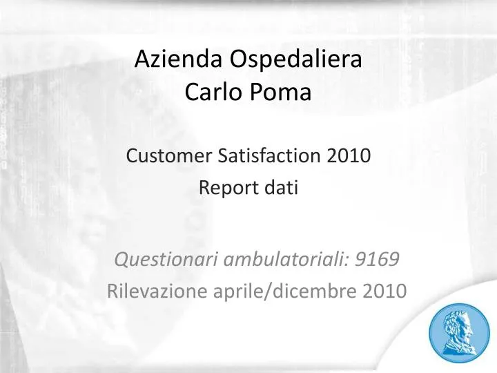 azienda ospedaliera carlo poma