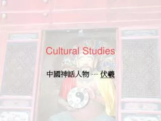 cultural studies