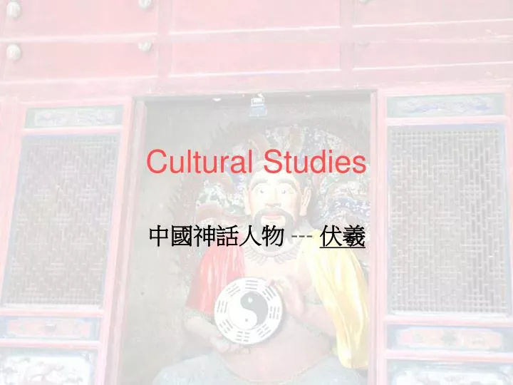 cultural studies