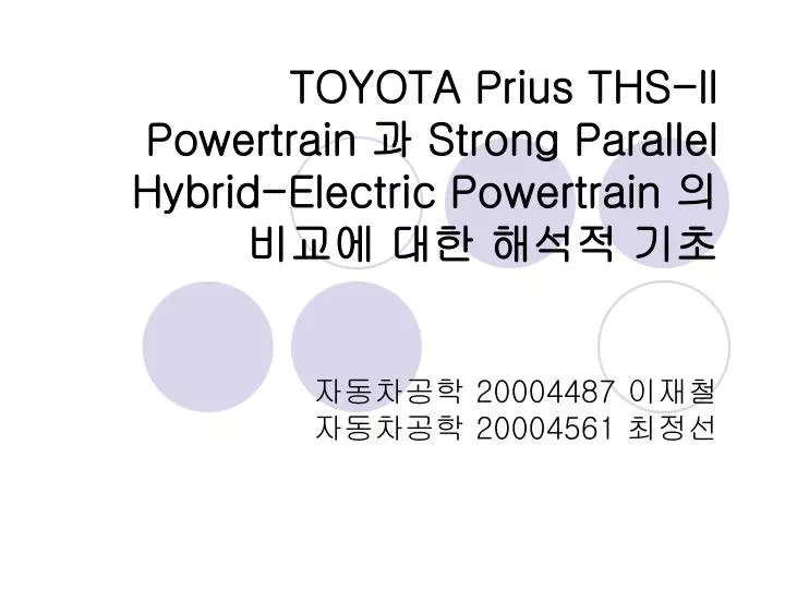 toyota prius ths ll powertrain strong parallel hybrid electric powertrain